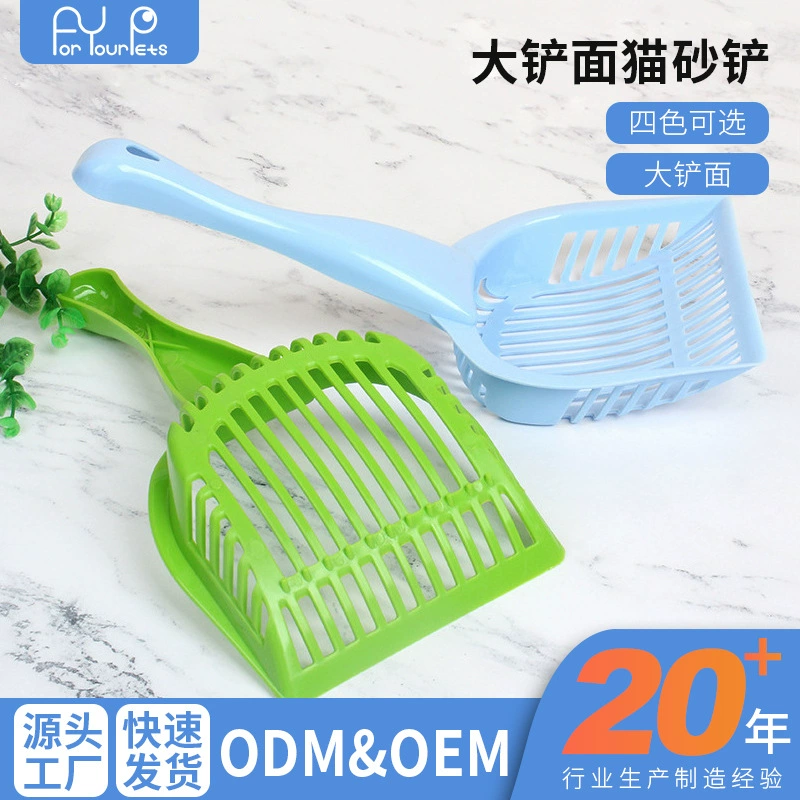 Лопатка для кошачьего туалета, инструмент для уборки кошачьих отходов, пластиковая сетчатая лопатка с мелкими отверстиями для кошачьего туалета, совок для уборки кошачьего туалета, лопатка для уборки за животными