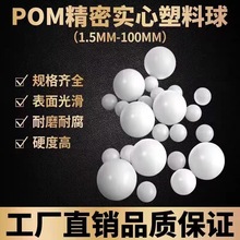 pom������6mm��ĥ��2345678910����0.7cm�������܈A��L��