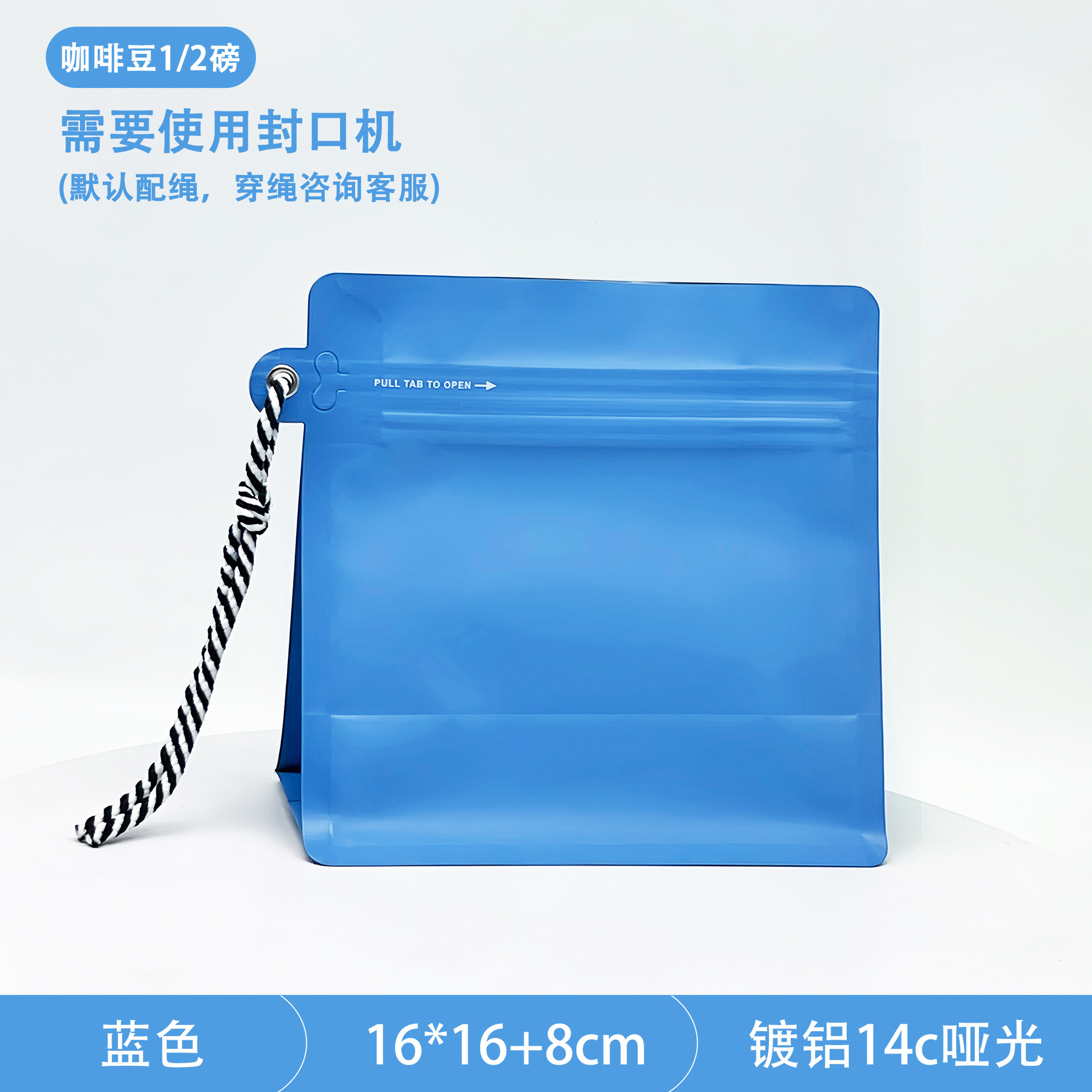 Azul (16*16 sin válvula de aire)