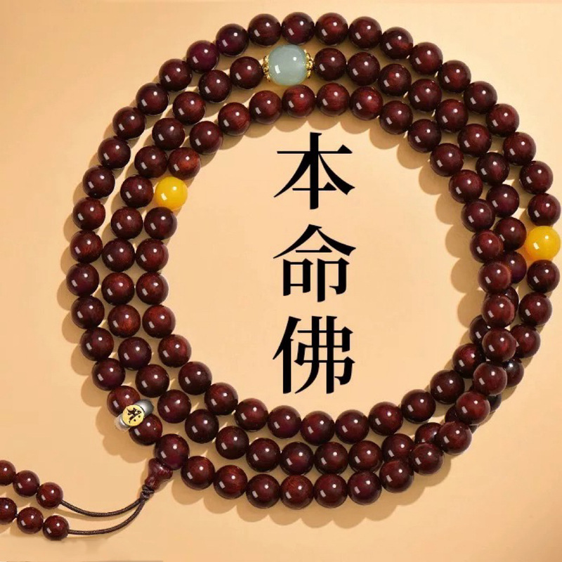 Putuo Mountain Natural Small-Leaf Red Sandalwood Bracelet 108 Indian Sandalwood Old Material Men's and Women's Genuine Wooden Buddha Beads Factory Direct