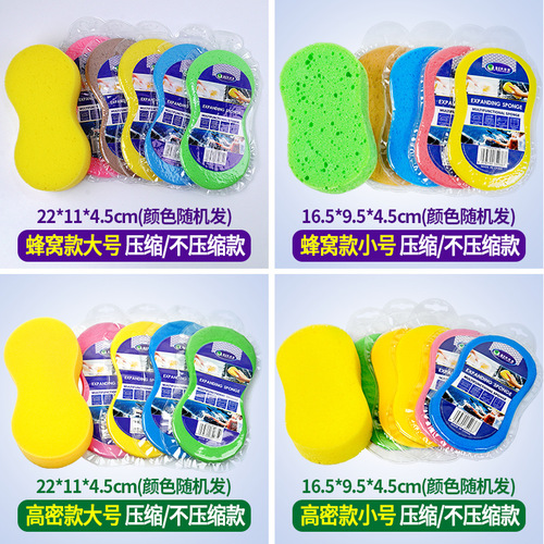 Compressed car wash sponge 8-character high-density car sponge block car waxing beauty large honeycomb sponge wipe wholesale