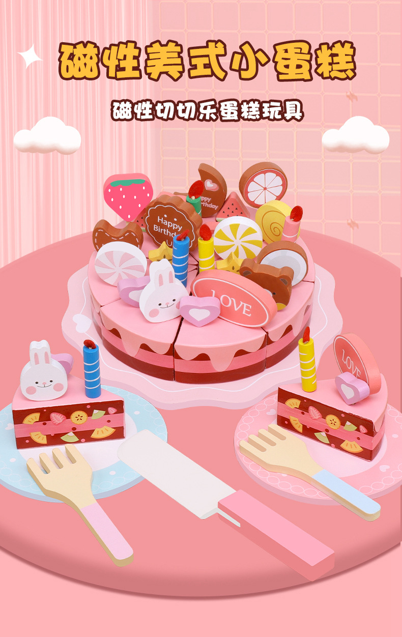 Wooden simulation cake girl house play toy set, children's mini kitchen, Chekele kindergarten teaching AIDS detail image 3