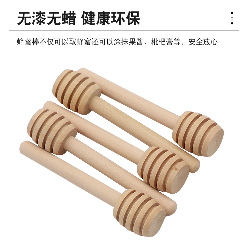 Palitos de madera para miel, mermelada, vino tinto, café, leche, té, leche de soja; cucharas agitadoras de madera natural.
