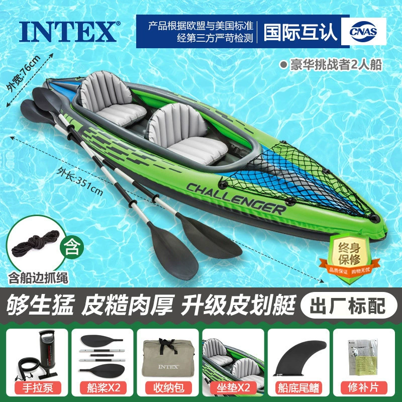 INTEX надувная байдарка, резиновая лодка, утолщенная рыболовная лодка, увеличенная наружная штурмовая лодка, резиновая лодка-«пароход»