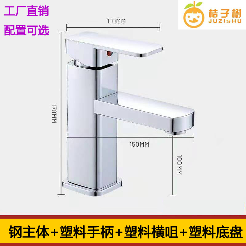 Mayor cuadrado de un solo agujero baño grifo lavabo caliente y frío grifo contador cuenca artística cuenca grifo