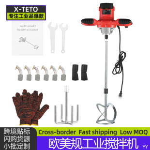 European and American Standard 110V Industrial Electric Mixer Paint Cement Putty Powder Coating Feed Steering Wheel Mixer