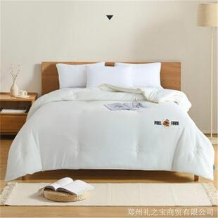 Paul Frank Milk Protein Quilt 2600g White 200×230cm Pffcs230063U