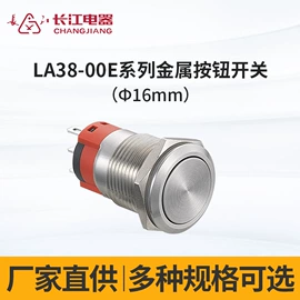 按钮开关;转换开关;工作/检修灯