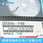 rohmsot-3232sk3018场效应三极管