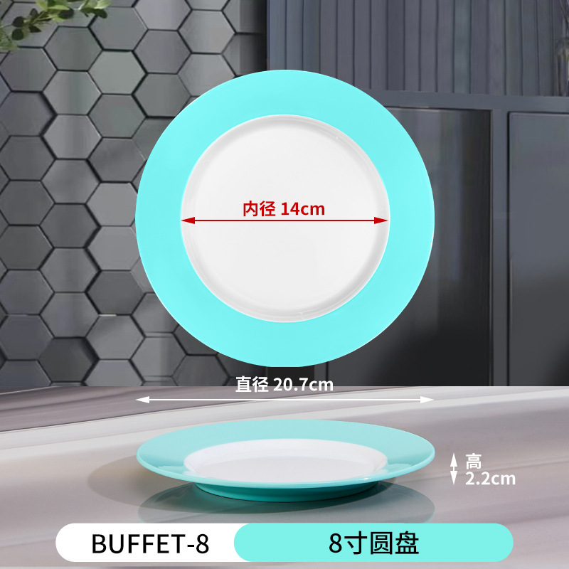 メラミンプレートビュッフェラウンドプレート業務用ティーカップ水カップ丼ビュッフェ小さなスープボウル小さなボウルサービングプレート|undefined