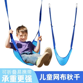 秋千;体操用品;其他游艺设施