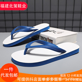 Flip-Flops for Men, Non-Slip, Wear-Resistant, Versatile, Summer Casual Soft-Soled Flip-Flops for Men, Beach Sandals for Couples