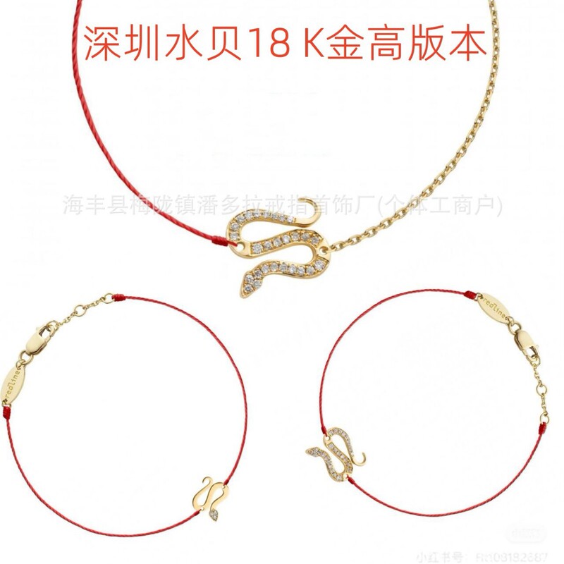 Paris, France Small Red Rope Bracelet Zodiac Snake Animal S925 Sterling Silver 18K Gold Red Rope Bracelet to Transfer the Birth Year Paris, France Small Red Rope Bracelet Zodiac Snake Animal S925 Sterling Silver 18K Gold Red Rope Bracelet to Transfer the Birth Year