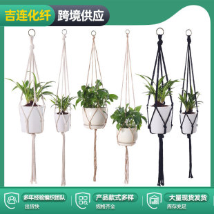 Simple Flower Pot Net Bag Hemp Rope Green Plant Hanging Basket Bohemian Style Hand Woven Cotton Rope Flower Pot Net Bag