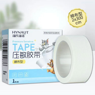 ���Ϻ��Z�޲��͉����z��2.0cm*3m����y������o�̶������t���z��