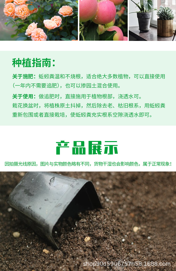 详情图