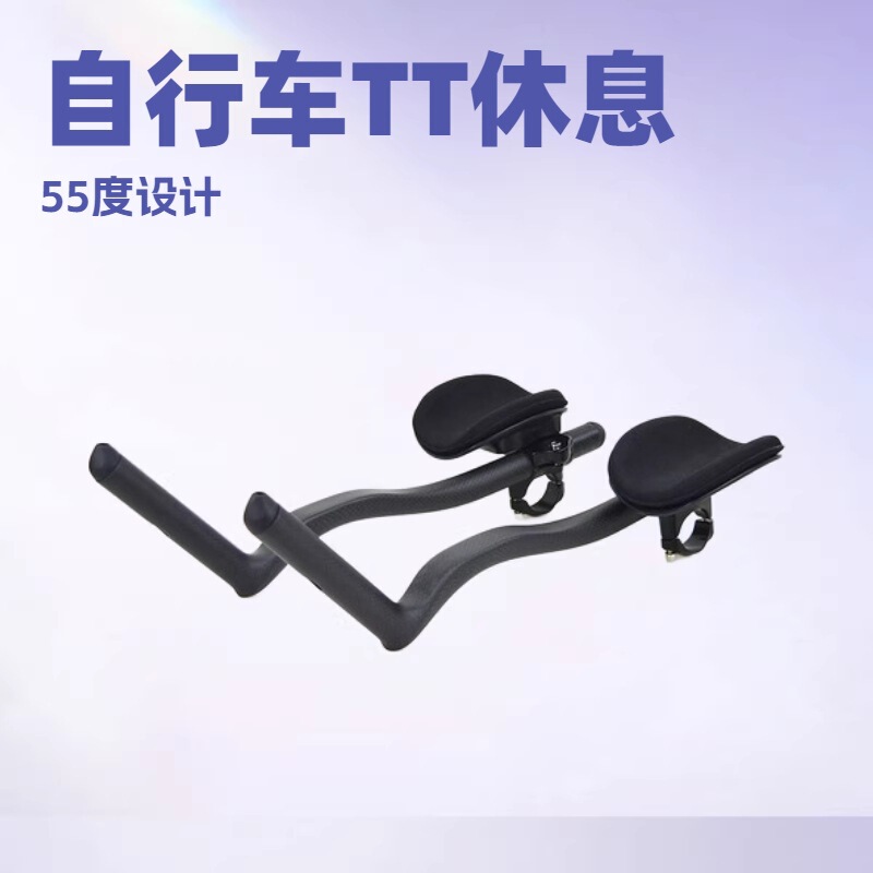 Unbranded Carbon Fiber Mountain Road Bike Rest Handlebars 55 ° Tt Long-Distance Cycling Handlebars, Round Tube Comfort Handlebars