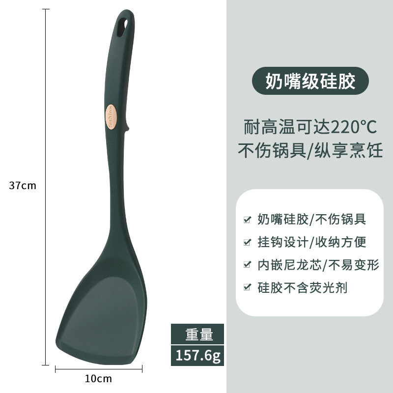 다크 그린 주걱