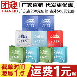 私激SIKI水薄超薄避孕套3只装超润滑水薄润薄隐形安全套成人用品