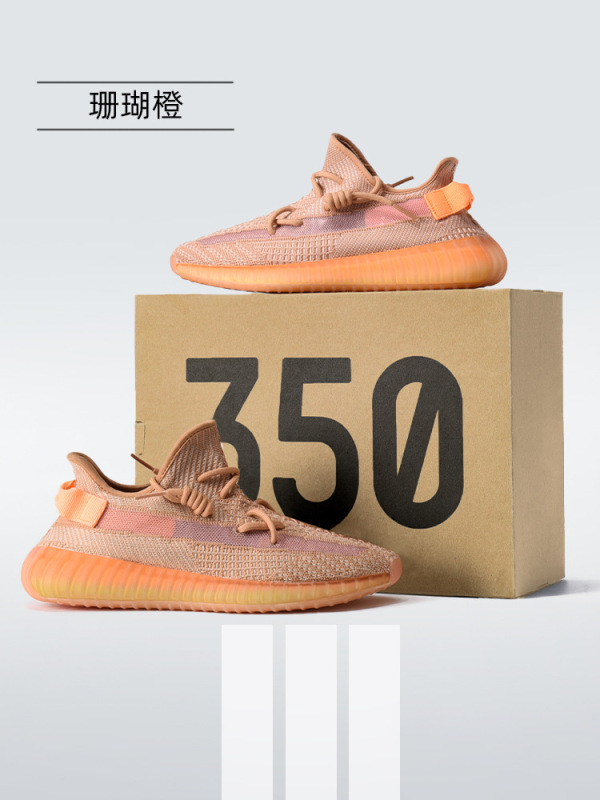 本物の高級ココナッツシューズ公式サイト旗艦店 350 紳士靴 og yeezy ティラノサウルスレックスカジュアル通気性スポーツシューズ女性用|undefined