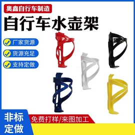 自行车装饰;其他骑行用品;梅花扳手