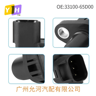Sensor 33100-65D00 – Automotive Sensors