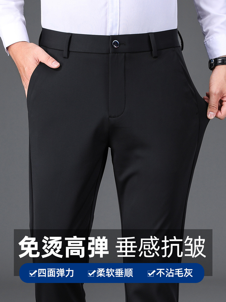 【Taobao Hot Item】Men's Casual Pants Black Professional Formal Suit Pants Men's 2026 Stretch Straight-Leg Dress Pants