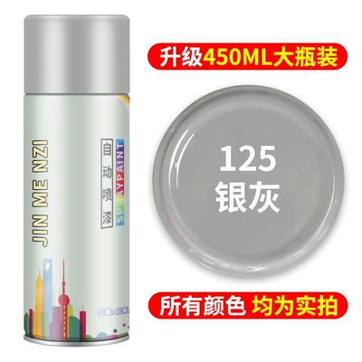 Avtomobil boya qələmləri | Can - silver-grayextra-volume-quick-dryinganti-rust-and-anti-corrosionstrong-adhesion