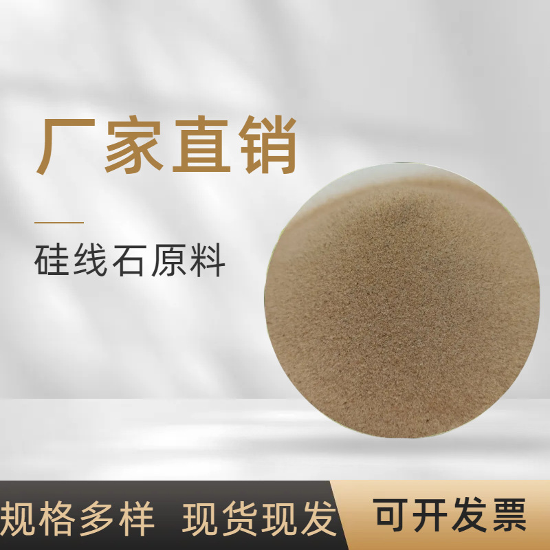 厂家批发酸洗硅线石高铝耐火材料耐火球原料 陶瓷铸造用硅线石粉