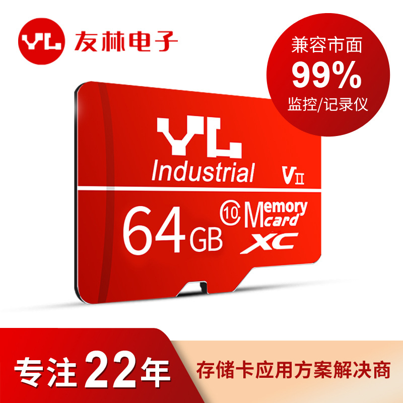 YL16GTFڴ濨 32G¼Ǽ64Gҵ洢Micro SD128G