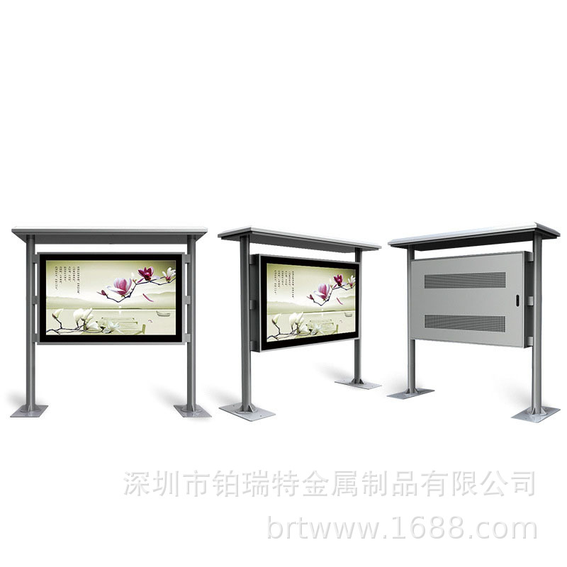 43-110寸立式户外电子阅报栏触摸一体广告机及相关钣金加工