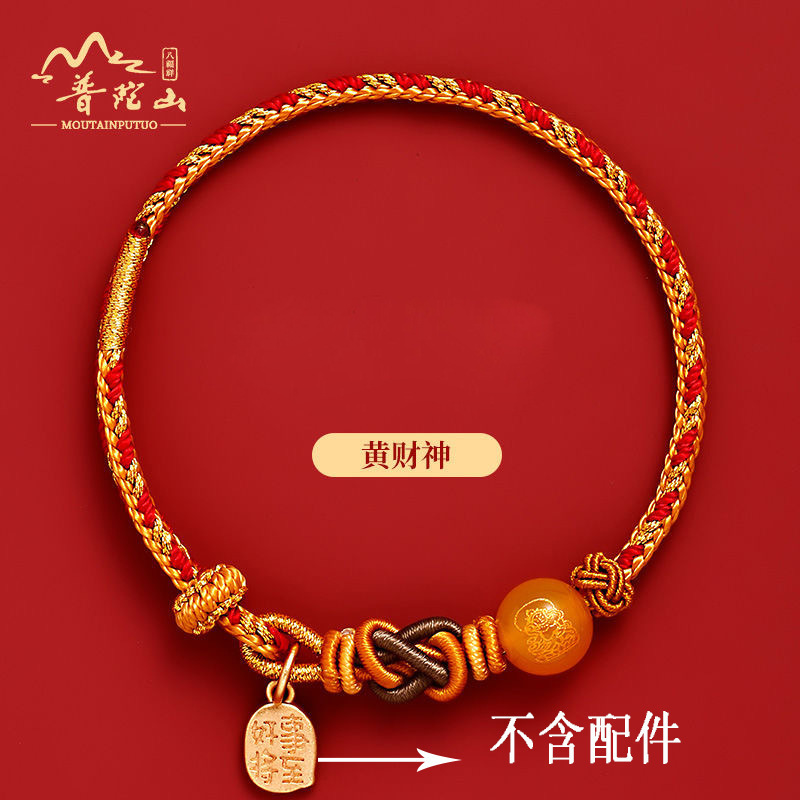 普陀山红绳手链五路财神蛇本命年手工编织绳生肖猪虎猴龙太岁手绳|undefined
