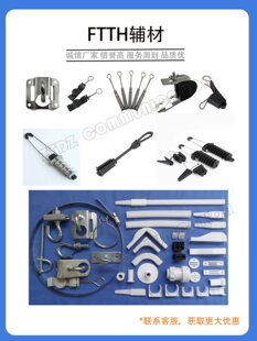 FTTH�o�Ľ�߾o�����hS��8�̶������|ADSS���AJ�͑Ҵ�����C�͊A��