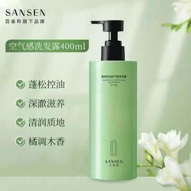 Sanshenghua スカルプ リバイタライジング シャンプー 強くてふっくらした切れ毛防止シャンプー シャンプー Sanshenghua シャンプー|undefined