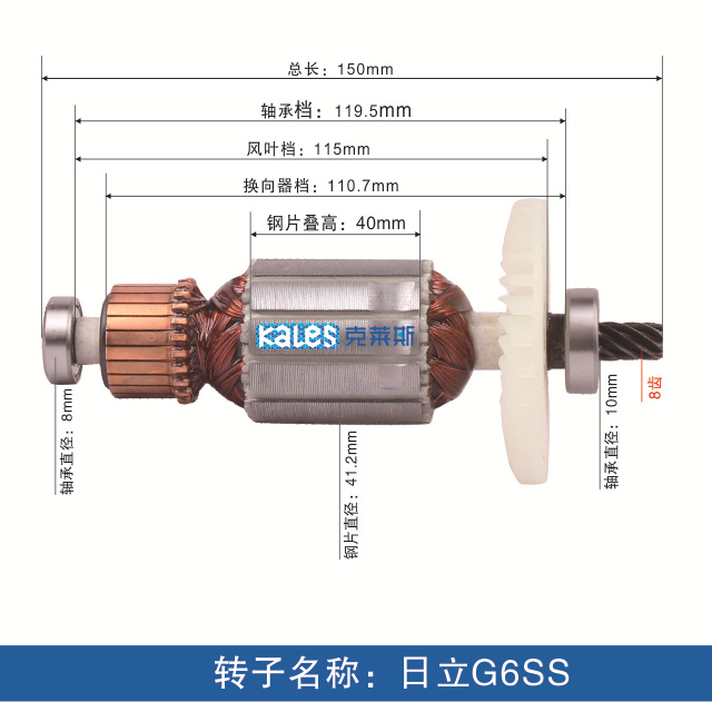 Hitachi C6SS