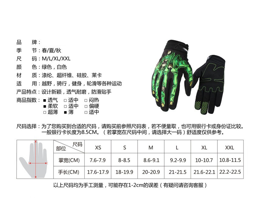 鬼爪手套5.JPG