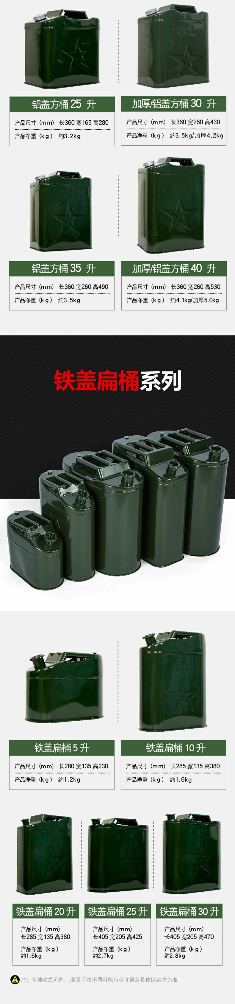 Thickened iron oil barrel gasoline diesel barrel 30 liters 25 liters 20 liters 10 liters fuel barrel car spare fuel tank