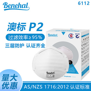 �Ę�AS/NZS�J�CP2���o���ֹ��I���m��ĥbenehal�����羳����ú�V