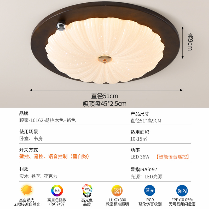 10162 color de nuez + color de cromo 51cm - 36W-Tmall no polar - espectro completo (Gu)