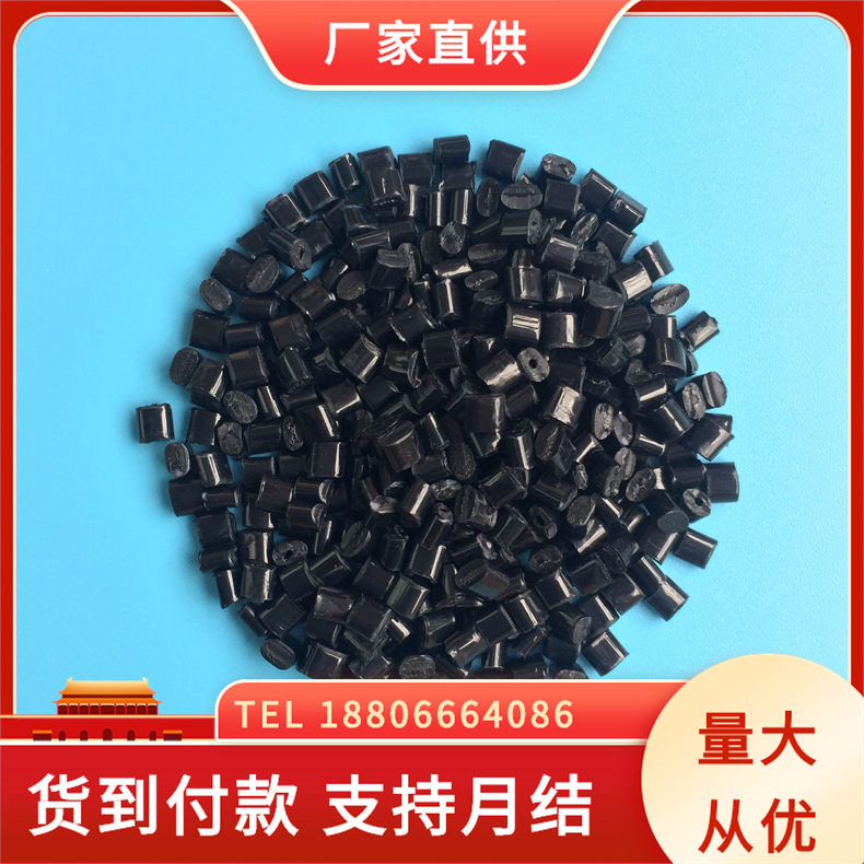 黑色镜面高光ABS/PMMA超高光泽耐刮檫抗刮花高硬度全新改性塑料