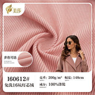 ��ϴ16�ӟ�о�q  200g��]�Q�l�q�� �ﶬ�L��ѝ�����b���b����