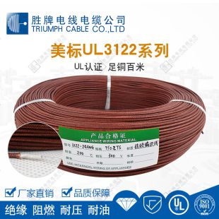 ����늾� �ߜز��w�� 3122 16AWG ���z������ ��ĥ���ۉ����L