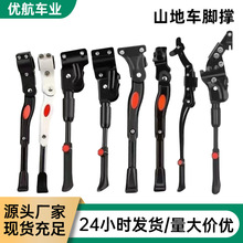 ɽ�ع�·����܇�_���Г΃�ͯ߅֧܇��ͣ܇��26��27.5��ͨ�ÿ��{��