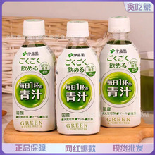 日本进口零食批发伊藤园大麦若叶青汁绿茶饮料轻食果汁网红果蔬汁