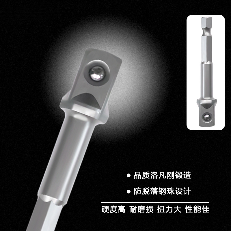 mango hexagonal girar cuadrangular conector varilla manguito alargar llave eléctrica manguito cabeza de conexión varilla de conversión conector de taladro eléctrico de mano