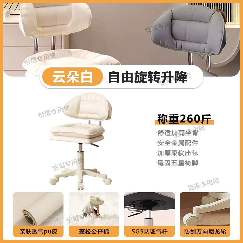 Fábrica directa taburete de belleza confiable silla de tumbón silla de nube elevadora silla giratoria silla de belleza peluquería silla de manicuras para el hogar