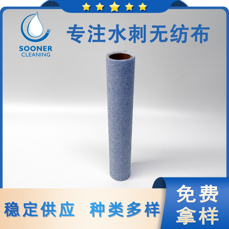 涤纶木浆车间零件重油污清洁用布 车间工业清洁湿巾原材料