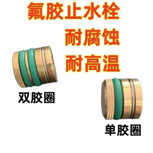 �Gɫ���z���zȦ�p�zȦֹˮ˨�~���^ģ��ˮ·�¿����͸��g�͸ߜ�