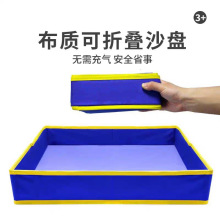 儿童太空玩具沙盘彩色沙动力沙折叠沙盘太空沙托盘布艺沙盘批发