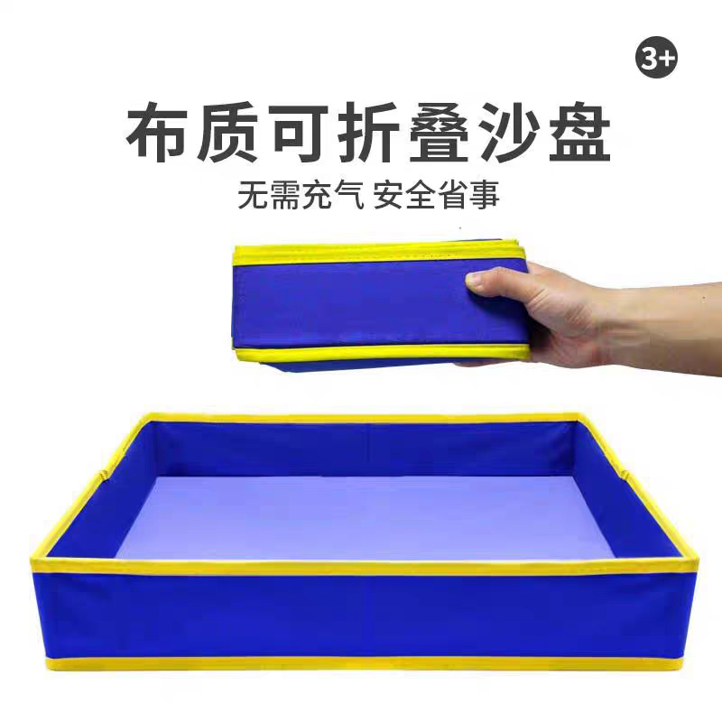 Children's Space Toy Sand Table Colorful Sand Power Sand Folding Sand Table Space Sand Tray Fabric Sand Table Wholesale